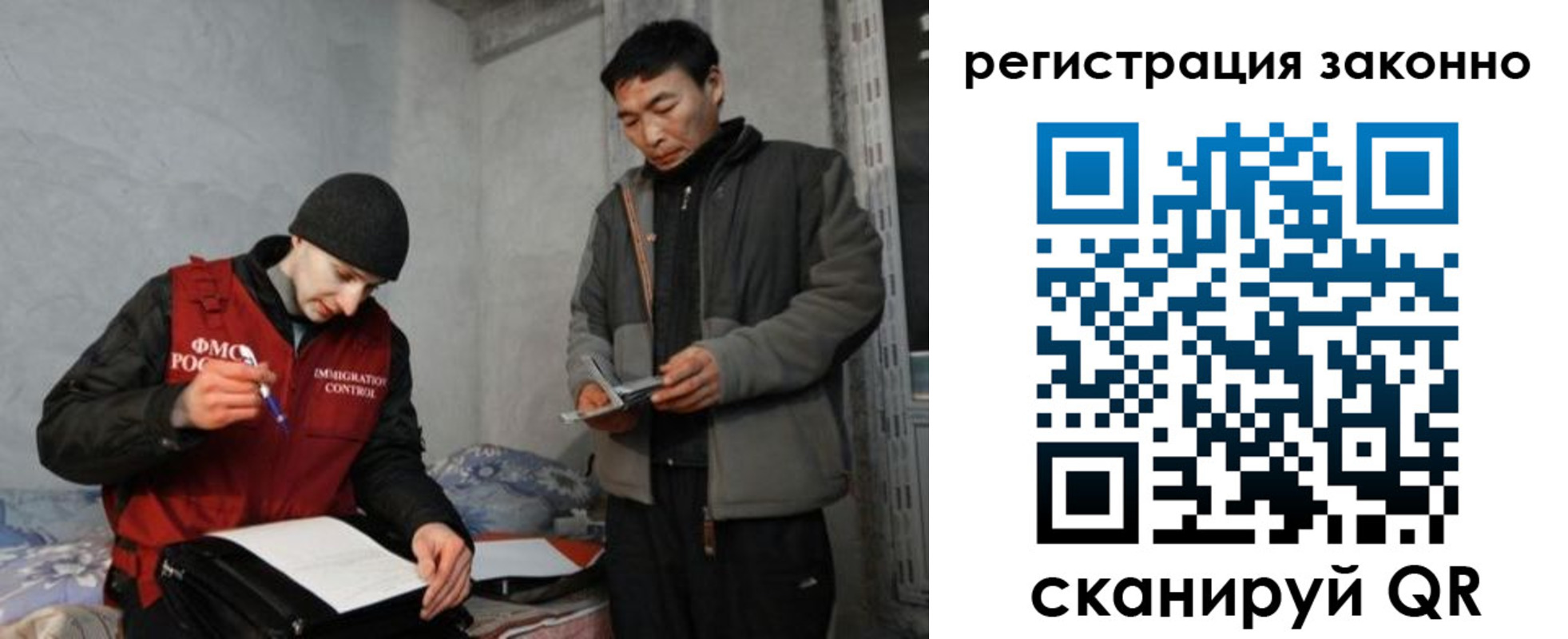 временная регистрация в Бузулуке