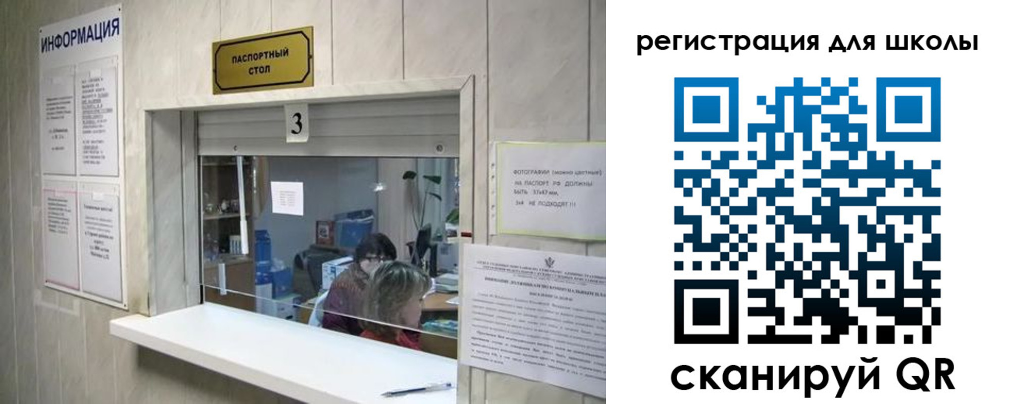 временная регистрация законно в Бузулуке