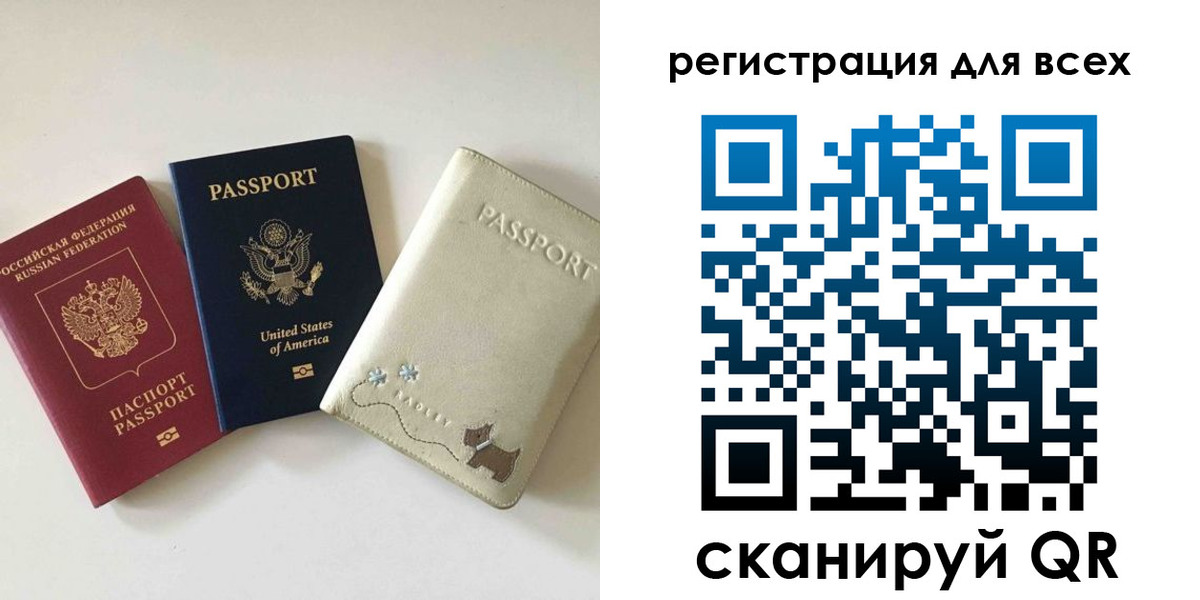 где прописаться в Бузулуке