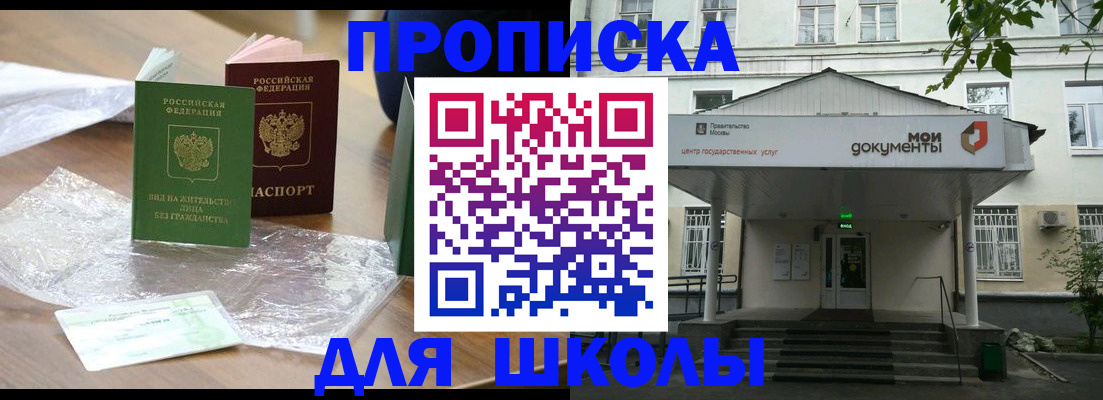 пропишу в квартире в Бузулуке