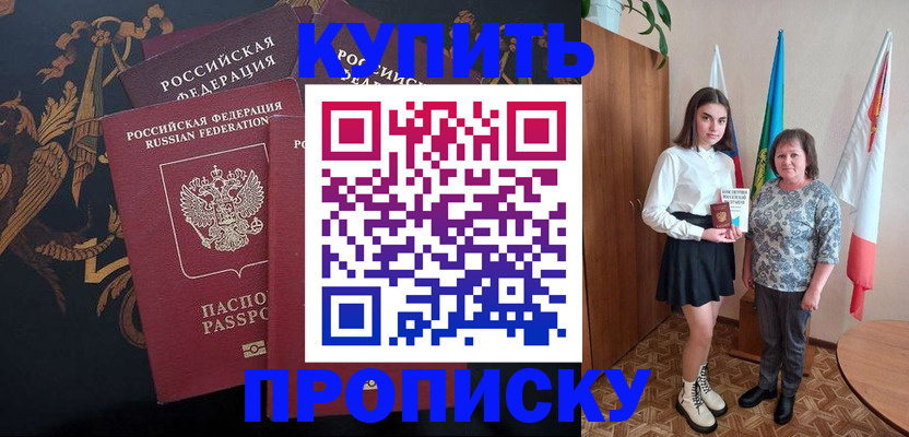 регистрация для дет. сада в Бузулуке